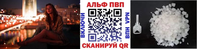 Купить APVP  МЕФ  Cocaine  ГАШ  МАРИХУАНА  Беслан