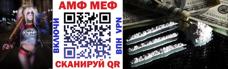 Купить где  Беслан  АМФ Розовый 