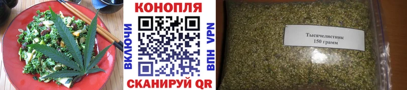 Печенье с ТГК марихуана  Купить где  Беслан 