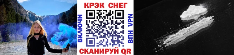 Купить где  Беслан  Cocaine 98% 
