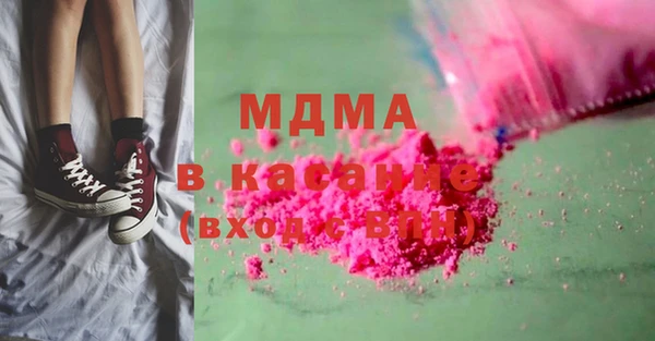 метамфетамин Белокуриха