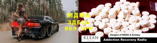 мет Богородицк