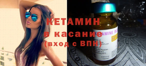 метамфетамин Белокуриха