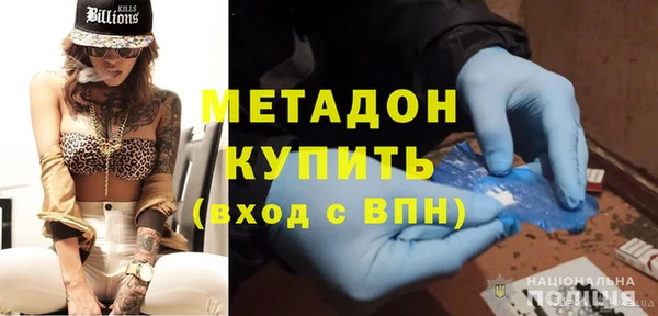 герыч Белоозёрский