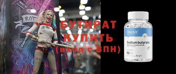 jwh Беломорск