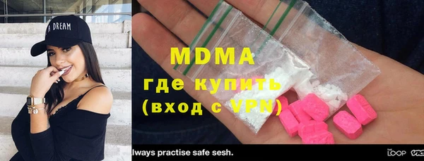 герыч Белоозёрский