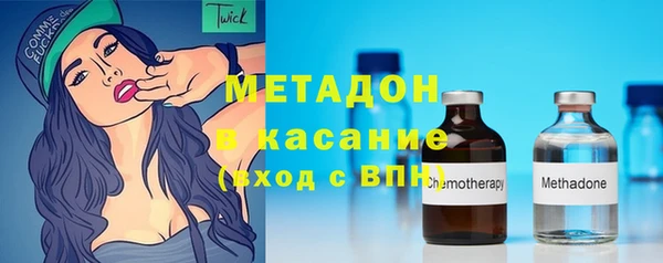 метамфетамин Белокуриха