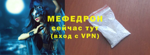 метамфетамин Белокуриха