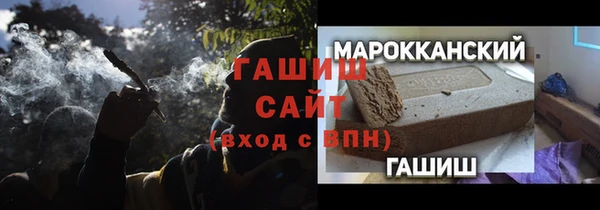 меф Краснослободск