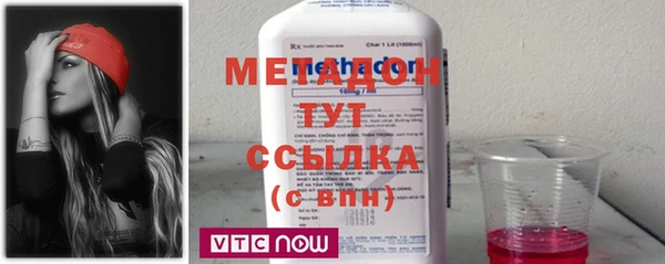 метамфетамин Белокуриха