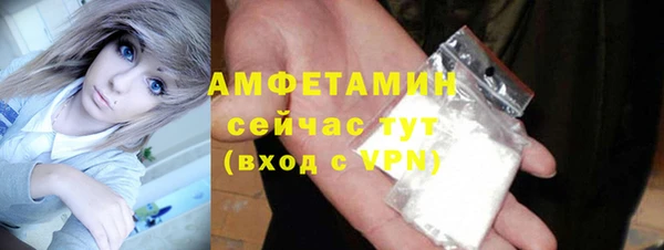кокаин VHQ Богородск