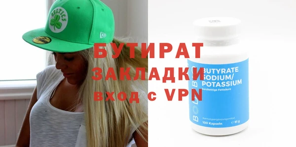 герыч Белоозёрский