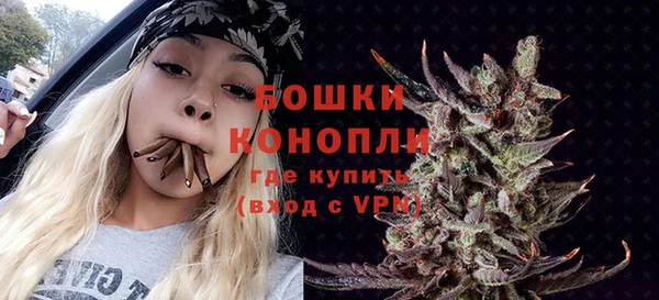 кокаин VHQ Богородск