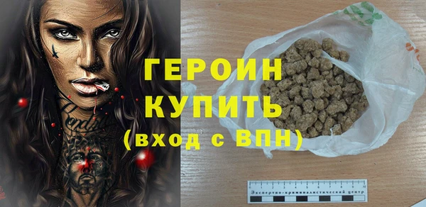 метамфетамин Белокуриха