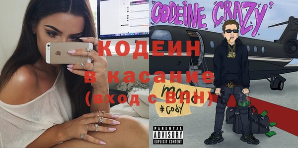 кокаин VHQ Богородск