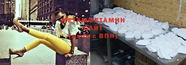 метамфетамин Белокуриха