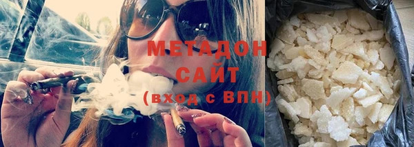метамфетамин Краснотурьинск