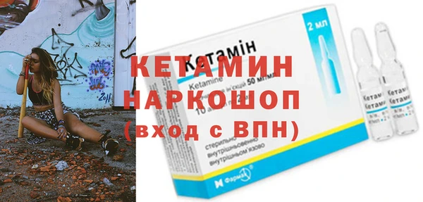 мет Богородицк
