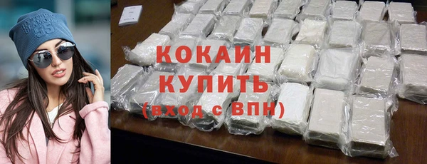 метамфетамин Белокуриха