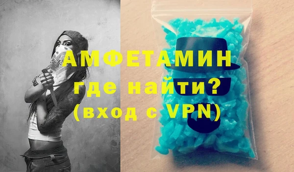 кокаин VHQ Богородск