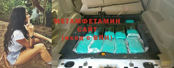 мет Богородицк