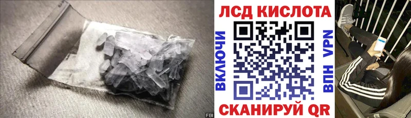 Лсд 25 экстази ecstasy  Купить где  Беслан 