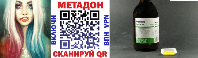 Купить  Беслан  Метадон кристалл 