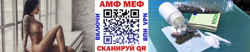 Первитин витя  Купить  Беслан 