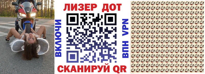 Марки 25I-NBOMe 1,5мг  Купить закладки  Беслан 