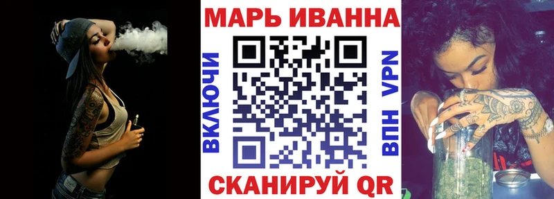 Каннабис LSD WEED  Купить  Беслан 